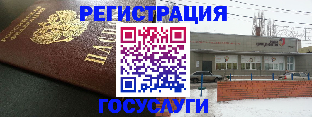 временная регистрация 2025 в Кемерово